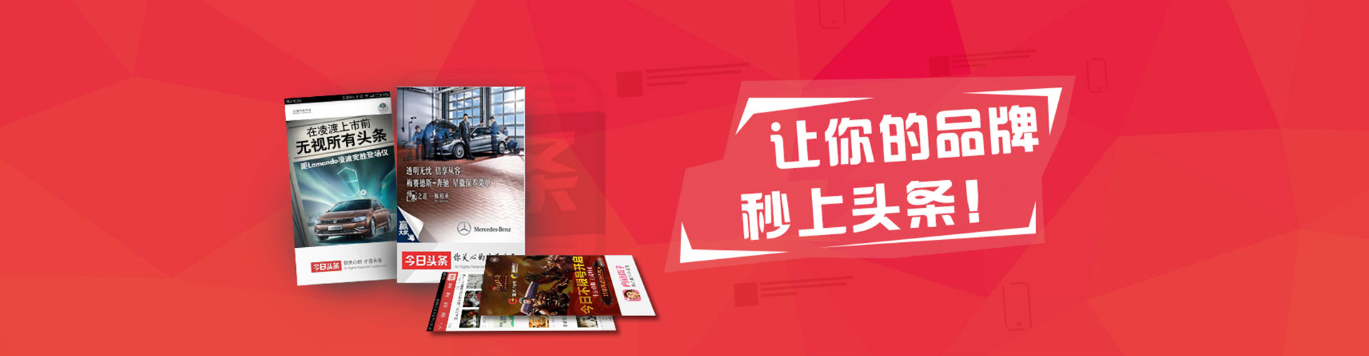 突泉sem代运营